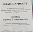 Экологический комитет ГД РФ и ВАРПЭ ведут работу по защите нерестовых рек России - KrasnoyarskMedia