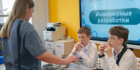 Команда кванториума Кирово-Чепецка – призёр всероссийского конкурса. - МО Кирово-Чепецк
