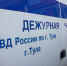 Тулячка инвестировала в сомнительную схему 212 тысяч рублей - ИА Тульская служба новостей