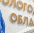 Фото:Вологда-поиск - Вологда-поиск