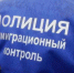 В Рубцовске полицейские пресекли незаконное пребывание иностранца на территории России - Rubtsovsk.Info
