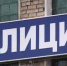 81-летняя пенсионерка из Чайковского едва не отдала мошенникам полмиллиона - Ветта