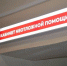 С начала летнего сезона за неотложной офтальмологической помощью обратилось более 5 тысяч пациентов - Министерство здравоохранения