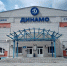 Футбольные ограничения в Брянске - Vbryanske.Com