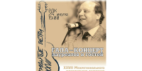 23.07.2026 | Фестиваль в Берново, праздник «Сабантуй» в Твери, конкурс на самую длинную косу в Торжке: Тверская область в выходные приглашает жителей и гостей региона на яркие события - Главное управление по архивному делу