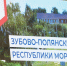 22222 2061374 (1) - Известия Мордовии