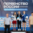 Арина Брыканова — чемпионка первенства России по плаванию - Министерство по физкультуре и спорту