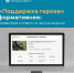 В Орловской области участники СВО и их семьи получили удобный инструмент для защиты своих прав - Правительство Орловской области