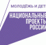 В школы района поступает новое оборудование по пяти предметам - Куйбышевский район