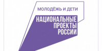 В школы района поступает новое оборудование по пяти предметам - Куйбышевский район