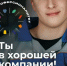 Реализация федерального проекта "Профессионалитет" - Газета Ангарский рабочий