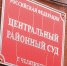 Бывший вице‑мэр Копейска Шадрин получил 7 лет колонии и 8‑миллионный штраф - Полит74