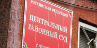 Бывший вице‑мэр Копейска Шадрин получил 7 лет колонии и 8‑миллионный штраф - Полит74
