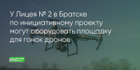 Поделитья во ВКонтакте - Братская Студия Телевидения