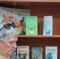 Библиотека № 44. « Активное долголетие »выставка – обзор в рамках цикла мероприятий клуба «ЗОЖ». - ЦБС г. Саратова