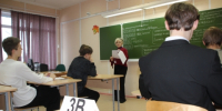 Основной период государственной итоговой аттестации по программам основного и среднего общего образования завершен. - ЗАТО Александровск
