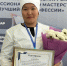 Ветеринарный фельдшер из Бурятии представила республику на всероссийском конкурсе - Infpol.Ru