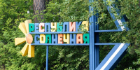 Фото: пресс-служба Законодательного Собрания края - НИА