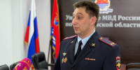 JPEG Файл - УМВД Магаданской области