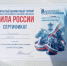 Политеховцы приняли участие в открытом шахматном турнире - СГТУ