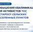 Управленцев Башкирии приглашают на бесплатную программу повышения квалификации - Аургазинский вестник