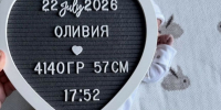 Ювелир: брянский лыжник Александр Большунова стал отцом второй дочки - Брянский ворчун