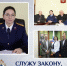 Служу закону — служу Отечеству. Старший помощник руководителя следственного управления (по кадрам) Велкова Светлана Геннадьевна   - Следственный комитет