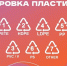 Раздельный сбор отходов: куда сдать полезные отходы - Префектура САО Москвы