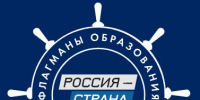Стань флагманом образования России! - Институт развития образования