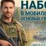 Обьявлен набор в группы по охране промышленых обьектов Вологодчины от БПЛА. - Великоустюгский муниципальный округ