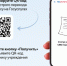 Участники СВО из Марий Эл могут легко подтвердить статус с помощью QR-кода - Марийская правда