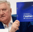 Формировать будущее сообща. Петербург готовится к масштабному форуму «ГлоРис-26» | ФОТО АВТОРА - С.-Петербургские ведомости