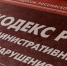 Фото с сайта krd.ru - НИА Хакасия