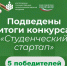 lmlOY tn - Костромская ГСХА