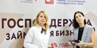 Кубанский бизнес до конца года получит 2 миллиарда льготных займов - Газета Кубань Сегодня