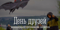 Фото: официальный сайт администрации Мурманска - НИА Мурманск