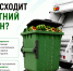 Экоцентр информирует. - Гиагинский район