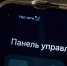 У петербуржцев пытаются воровать личные данные через QR-коды - Петербургский дневник