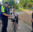 JPG Файл - ГУ МВД Самарской области