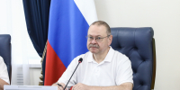Олег Мельниченко поручил активизировать работу по привлечению доходов от государственного и муниципального имущества - Правительство