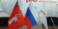 ПривЖД - Volpromex.Ru