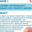 Врач рассказал, как сохранить здоровье мозга и развеял мифы о нем - Газета Степь