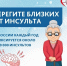 Напоминаем, длительная работа на дачах, огородах и приусадебных участках в жаркие дни, особенно с опущенной вниз головой НЕДОПУСТИМА! - Газета Степь