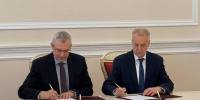 Информационный деловой центр Петербурга откроется в Бишкеке - Spbdnevnik.ru