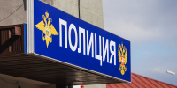 Бывший замначальника челябинского УВД стал фигурантом уголовного дела о мошенничестве - Полит74