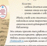Ищем литературные таланты - Центральная библиотечная система Ростова-на-Дону