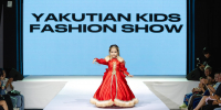 Yakutian Kids Fashion Show - Якутское-Cаха ИА