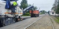Фото предоставлено министерством транспорта Архангельской области - Пресс-центр Правительства