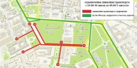 В Омске на пять дней перекроют главные улицы из-за марафона и Дня города - ИА Омскрегион
