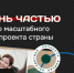 «ТопБЛОГ» запустил 6 сезон — залетай в сезон родного контента - Министерство молодежной политики